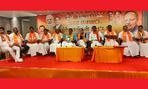 பா.ஜனதா நிர்வாகிகளுக்கு தேசிய பொதுச்செயலாளர்  அறிவுறுத்தல்