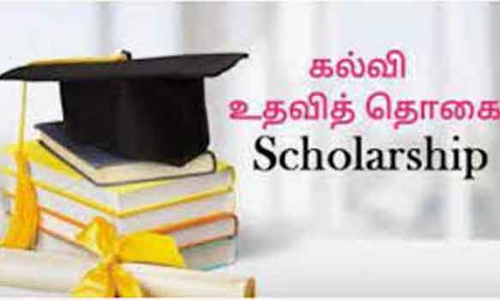 சிறப்பு கல்வி கடன் முகாம்