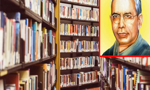 தேசிய நூலக வார விழா