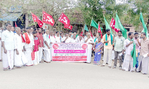 விவசாய சங்கங்கள் போராட்டம்