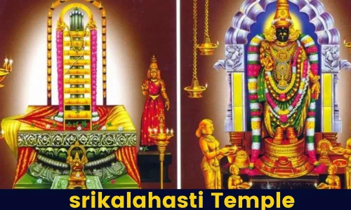 ஸ்ரீகாளஹஸ்தி சிவன் கோவிலில் நடந்து வந்த லட்ச வில்வ, குங்குமார்ச்சனை நிறைவு