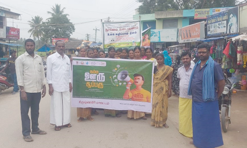 உலக கழிப்பறை தினத்தை முன்னிட்டு   காட்டாகரம் ஊராட்சியில் தூய்மை நடை பயணம்