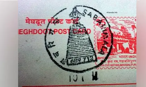 ஐயப்பனுக்கு தனி அஞ்சல் குறியீடு