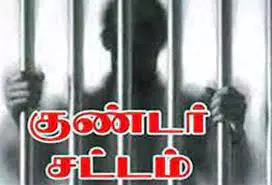 வழிப்பறியில் ஈடுபட்ட 2 பேர் மீது குண்டர் சட்டம்
