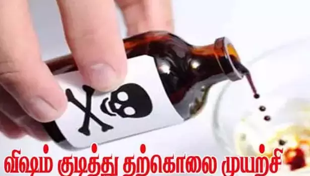 முதியவர் தற்கொலை