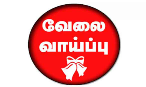 வேலைவாய்ப்பு முகாம்