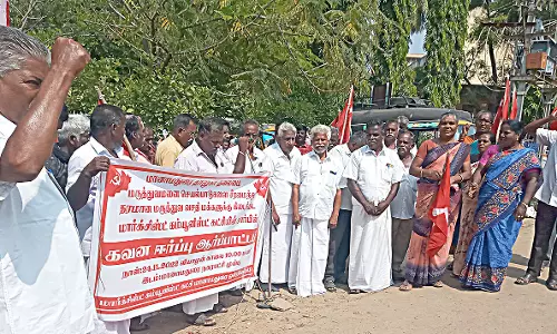 மார்க்சிஸ்ட் கம்யூனிஸ்டு ஆர்ப்பாட்டம்