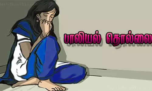 சிறுமிக்கு பாலியல் தொல்லை; தாய், மகன் சிறையில் அடைப்பு