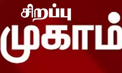 686 வாக்குச் சாவடி மையங்களில் வாக்காளர் பெயர் சேர்த்தல் சிறப்பு முகாம்