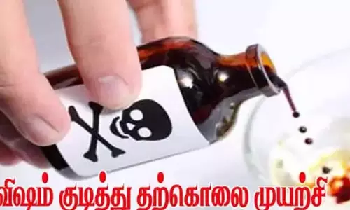 முதியவர் தற்கொலை