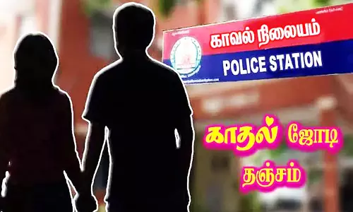 ராணிப்பேட்டை எஸ்.பி. அலுவலகத்தில் காதல் ஜோடி தஞ்சம்