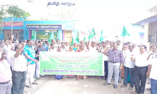 சேத்துப்பட்டில் ஊரக வளர்ச்சி துறை அலுவலர்கள் ஆர்ப்பாட்டம்