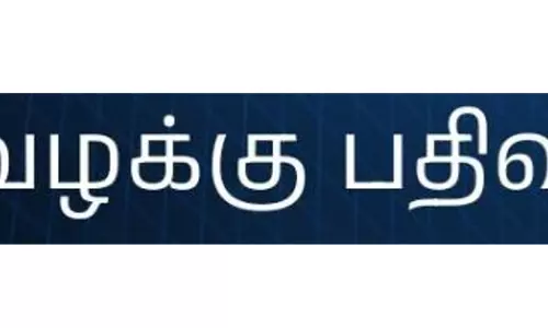புகையிலை விற்றவர் மீது வழக்கு பதிவு