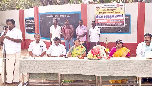 வருமுன் காப்போம் மருத்துவ முகாம்