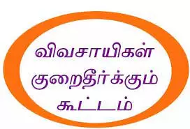 அரியலூர் வருகை தரும் முதல்வரை சந்திக்க ஏற்பாடு செய்ய கோரிக்கை அரியலூர் வருகை தரும் முதல்வரை சந்திக்க ஏற்பாடு செய்ய கோரிக்கை