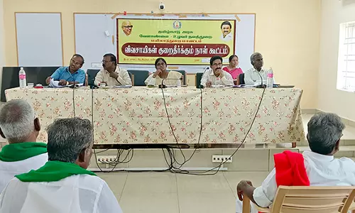 விவசாயிகள் குறைதீர் கூட்டம்