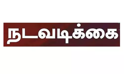 கோவையில் ெடங்கு கொசுப்புழு உற்பத்தியை கட்டுப்படுத்த நடவடிக்கை