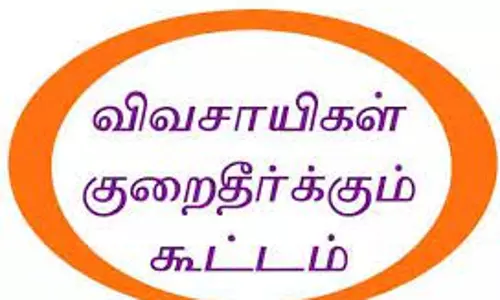 அரியலூர் வருகை தரும் முதல்வரை  சந்திக்க ஏற்பாடு செய்ய கோரிக்கை
