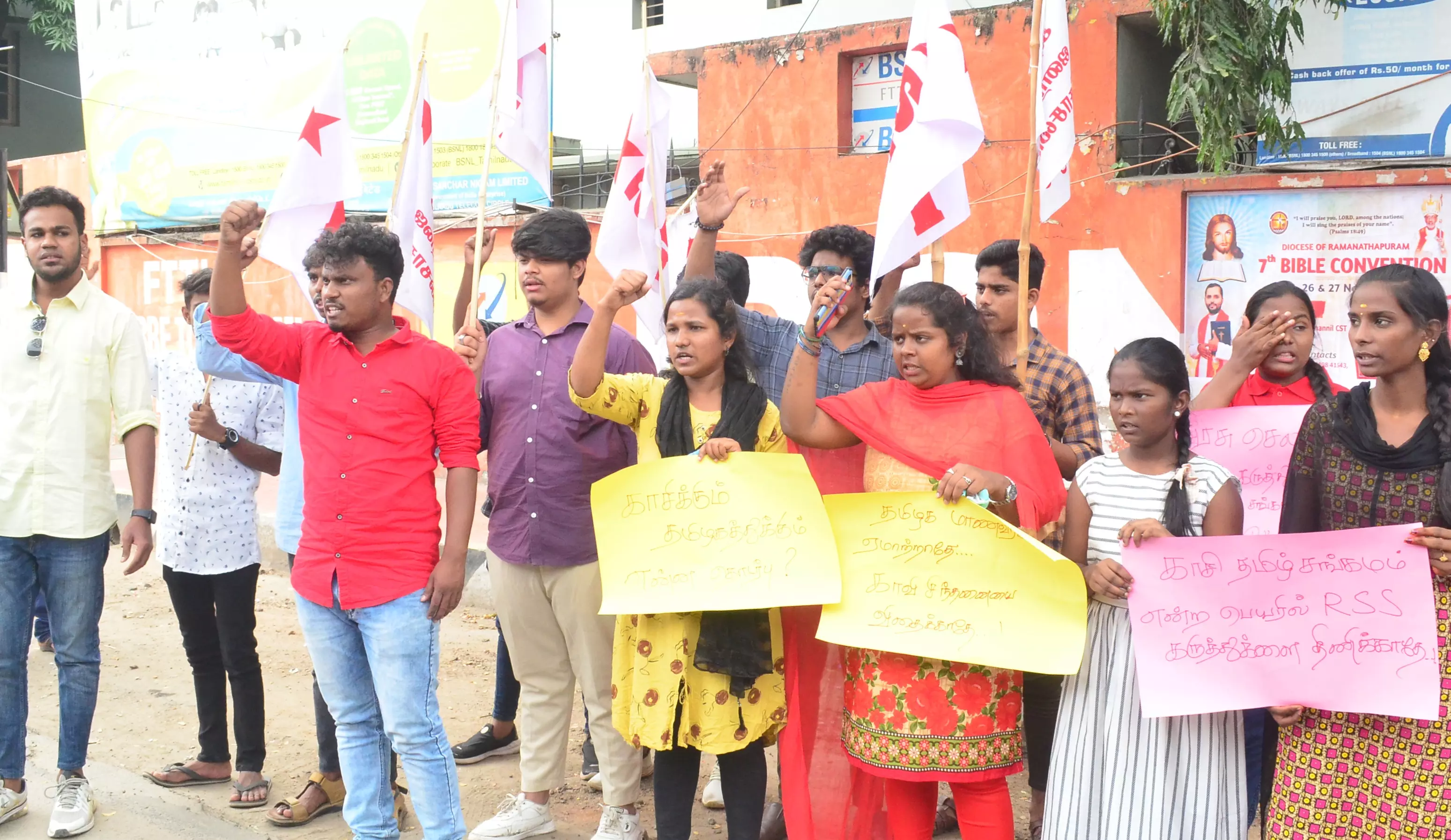 கோவையில் இந்திய மாணவர் சங்கம் ஆர்ப்பாட்டம்