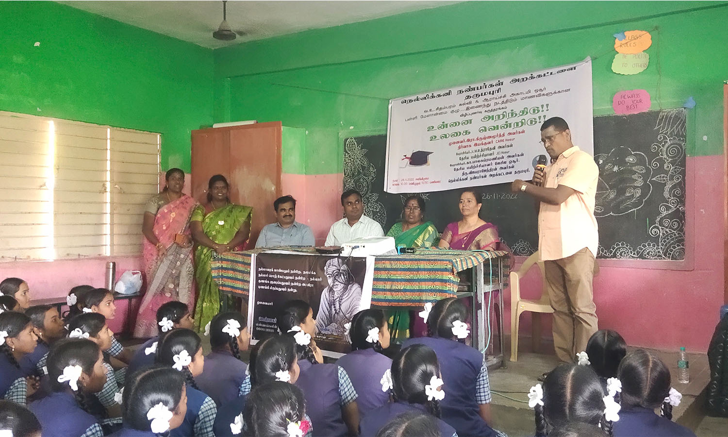 பாலக்கோடு அரசு பெண்கள் மேல்நிலை பள்ளியில் குறும்படம் மூலம் பன்நோக்கு திறன் மேம்பாட்டு பயிற்சி பாலக்கோடு அரசு பெண்கள் மேல்நிலை பள்ளியில் குறும்படம் மூலம் பன்நோக்கு திறன் மேம்பாட்டு பயிற்சி