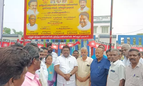 அனைத்து பணியாளர்கள் முன்னேற்ற சங்க தொடக்க விழா