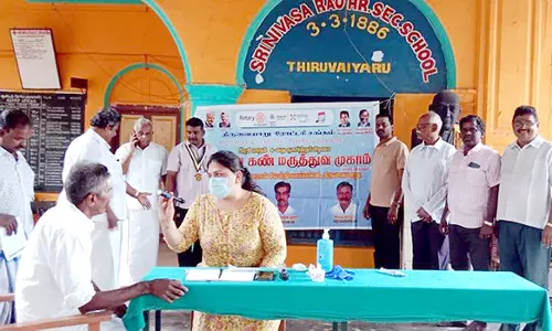 இலவச கண் சிகிச்சை முகாம்