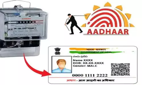 வேலூர் மாவட்டத்தில் மின் அட்டையுடன் ஆதார் எண் இணைக்கும் பணி தொடங்கியது