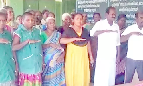 தேசிய ஒருமைப்பாடு உறுதிமொழி ஏற்பு நிகழ்ச்சி