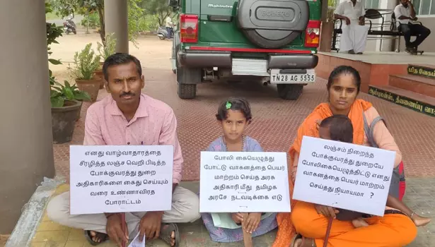 ரிக் வண்டி உரிமையாளர் குடும்பத்துடன் உண்ணாவிரதம்