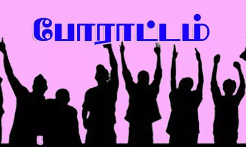 நாமக்கல் கலெக்டர் அலுவலகத்தை  முற்றுகையிட்டு பெண்கள் போராட்டம்