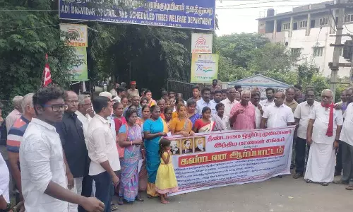 மாணவர் சங்கத்தினர் ஆர்ப்பாட்டம்