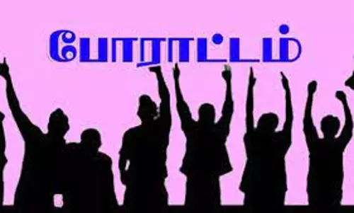 தனி நபருக்கு வழங்கிய பட்டாவை ரத்து செய்ய கோரி போராட்டம்