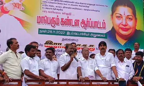 உளுந்தூர்பேட்டையில்  சுங்கச்சாவடி ஊழியர்களுக்கு ஆதரவாக அ.தி.மு.க.வினர் ஆர்ப்பாட்டம்