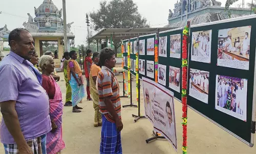 அரசின் சாதனை விளக்க புகைப்படக் கண்காட்சி