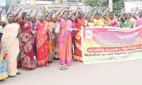 இந்திய மாதர் தேசிய சம்மேளனம் சார்பில் ஆர்ப்பாட்டம்