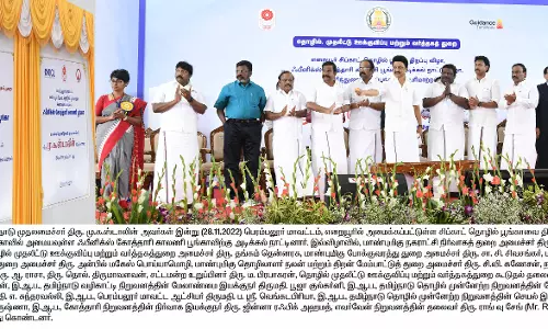 சிப்காட் தொழில் பூங்கா திறப்பு விழா