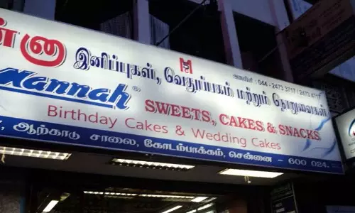 கடைகள், வணிக நிறுவனங்களில் தமிழில் பெயர்ப்பலகை வைக்க கோரிக்கை