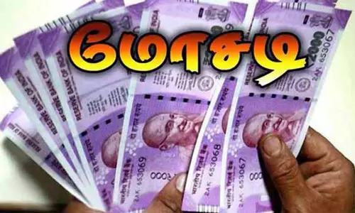 ரூ.1 லட்சம் தந்தால் ரூ.2.25 லட்சம் தருவதாக ஆசை வார்த்தை கூறி ரூ.89 லட்சம் மோசடி