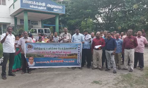 கள்ளக்குறிச்சியில் பட்டதாரி ஆசிரியர் கழகத்தினர்  ஆர்ப்பாட்டம்