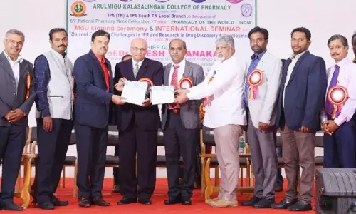 சர்வதேச கருத்தரங்கு