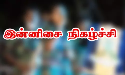 இன்னிசை நிகழ்ச்சியில் தகராறு; 4 பேர் கைது