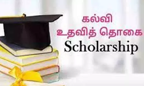 மத்திய அரசு கல்வி நிறுவனங்களில் பயிலும் பிற்படுத்தப்பட்ட மாணவர்களுக்கு கல்வி உதவித்தொகை