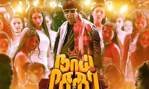 வடிவேலுவின் நாய் சேகர் ரிட்டன்ஸ் பட டிரைலர் அறிவிப்பு