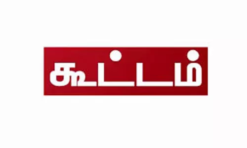 அனைத்து கட்சி பிரதிநிதிகளுடன் ஆலோசனைக்கூட்டம்