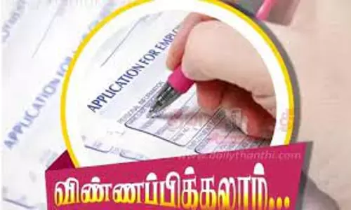 டாக்டர் அம்பேத்கர் விருதுக்கு தகுதியானவர்கள் விண்ணப்பிக்கலாம்