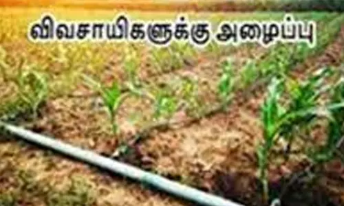 வட்டி இல்லாத பயிர் கடன் பெற விவசாயிகளுக்கு அழைப்பு