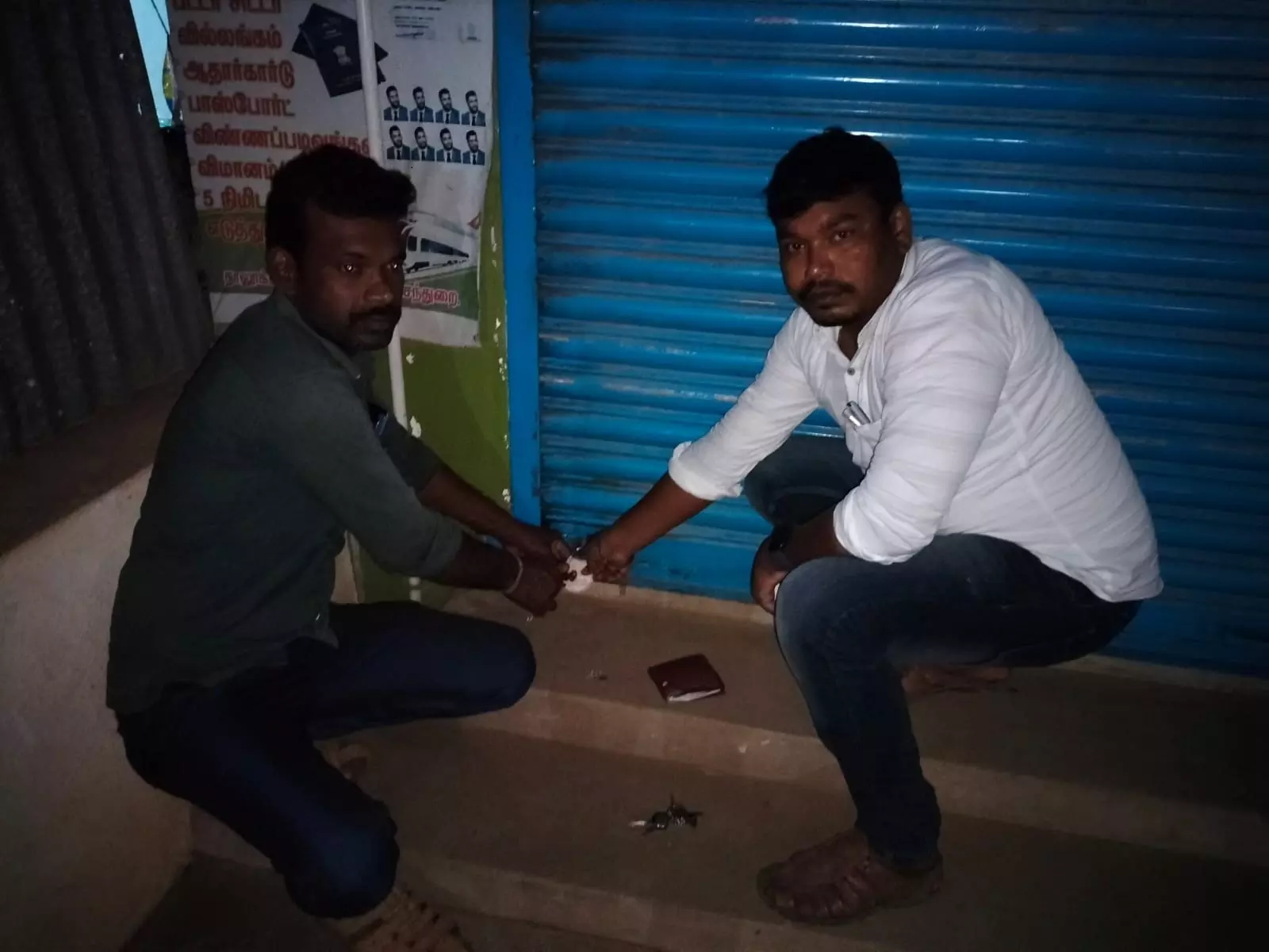 செந்துறை இ-சேவை மையத்துக்கு சீல்