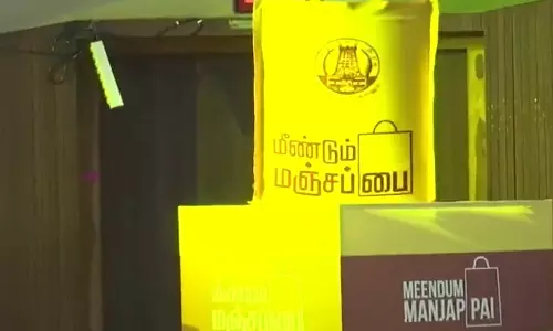 நீலகிரியில் 20 இடங்களில் மஞ்சப்பை தானியங்கி எந்திரங்கள்