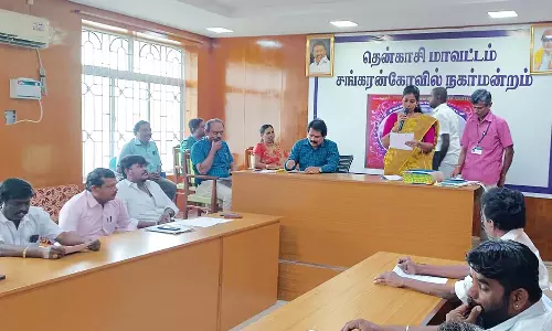 சங்கரன்கோவில் நகராட்சி கூட்டம்