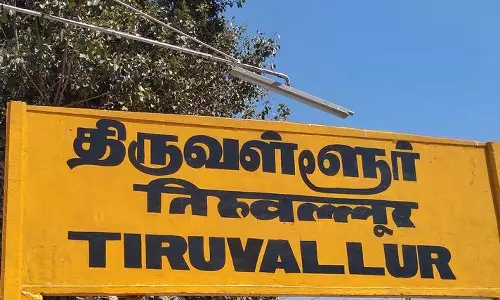 11 கிராமங்களை உள்ளடக்கி திருவள்ளூர் சாட்டிலைட் நகரமாக மாறுகிறது